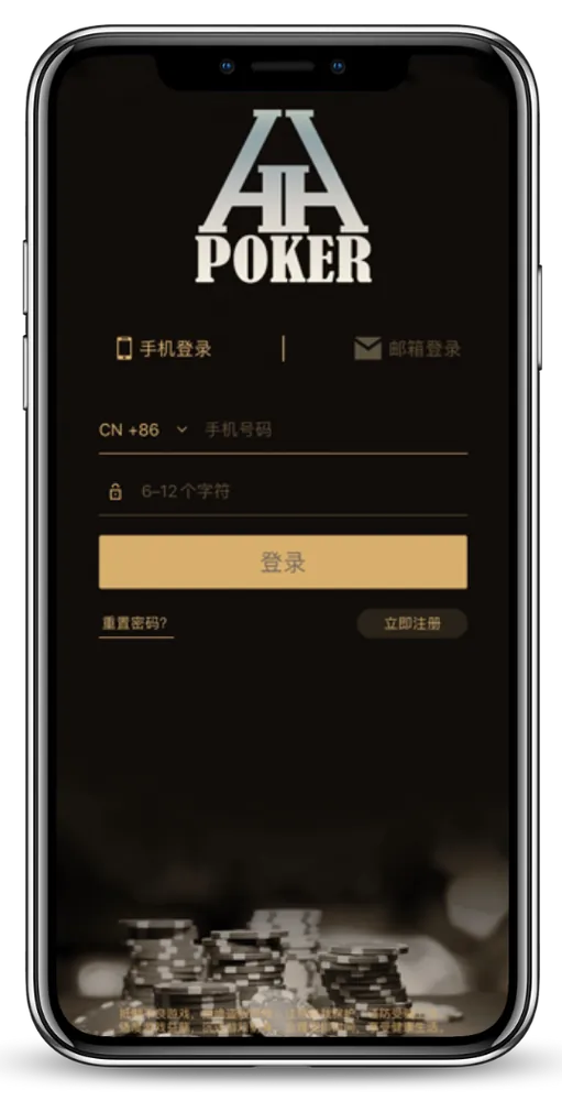 德扑圈扑克官方下载App界面截图-德州扑克俱乐部列表